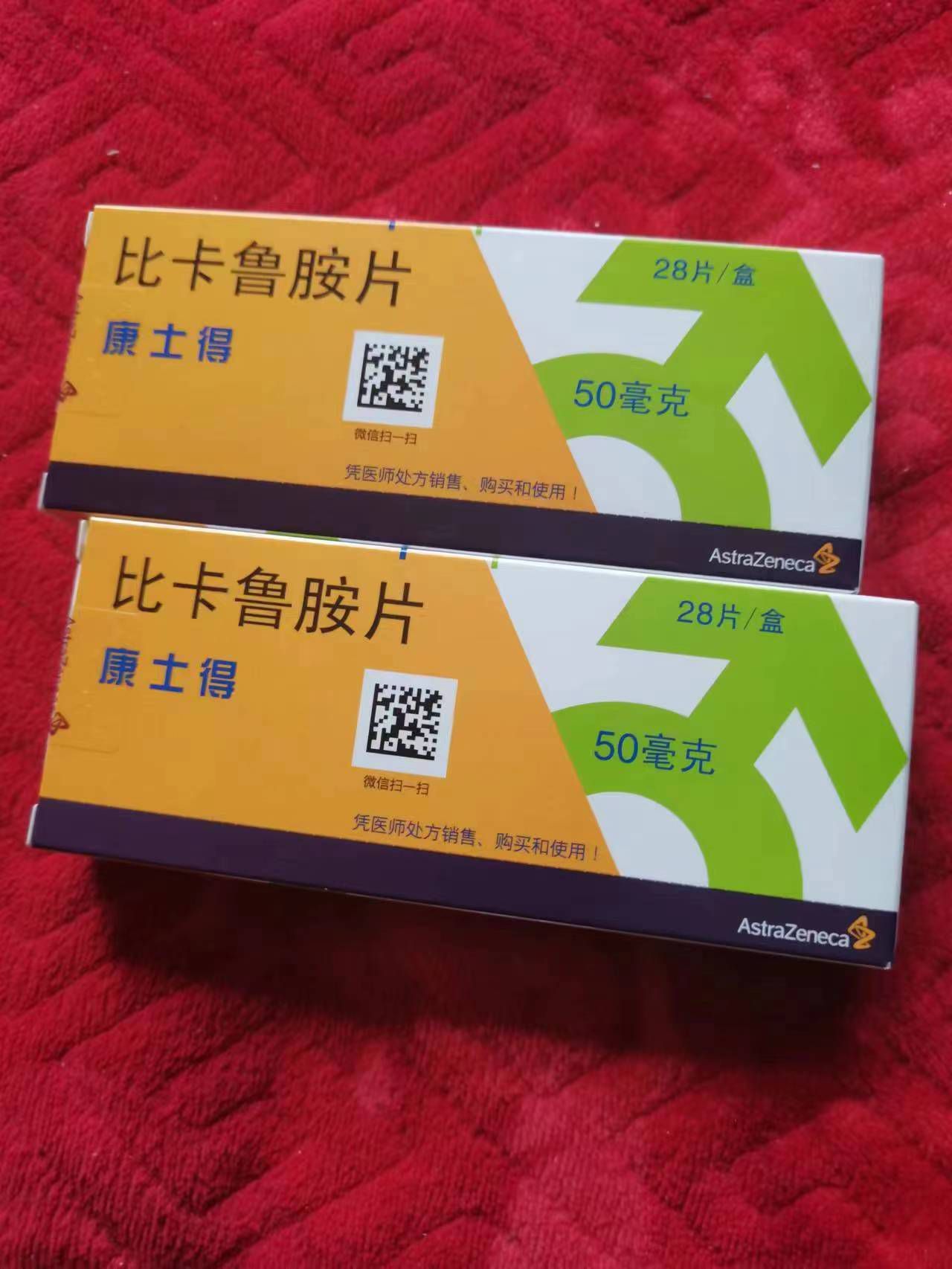 余姚高价回收药品的简单介绍