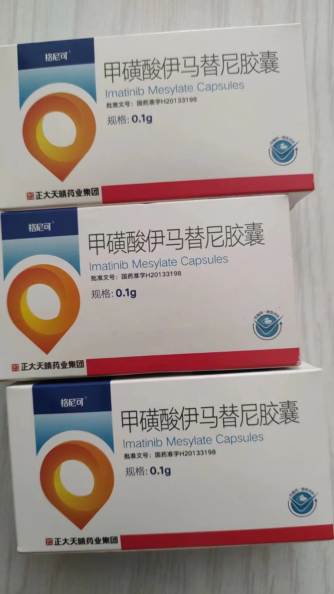 余姚高价回收药品的简单介绍