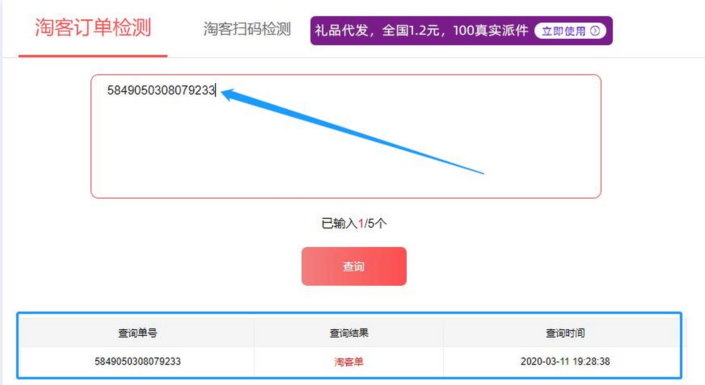 余姚最新商家能查到返利记录吗方法分析(最方便真实的余姚淘宝卖家可以查到我们是用返利网站的吗方法)