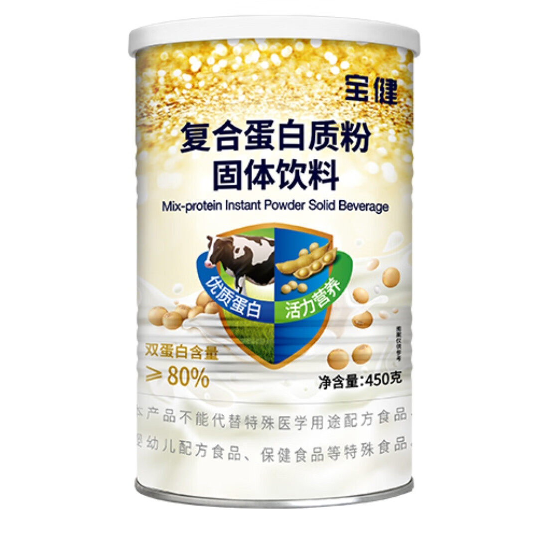 余姚最新宝健保健品国家认可吗方法分析(最方便真实的余姚宝健保健品是直销产品吗?方法)