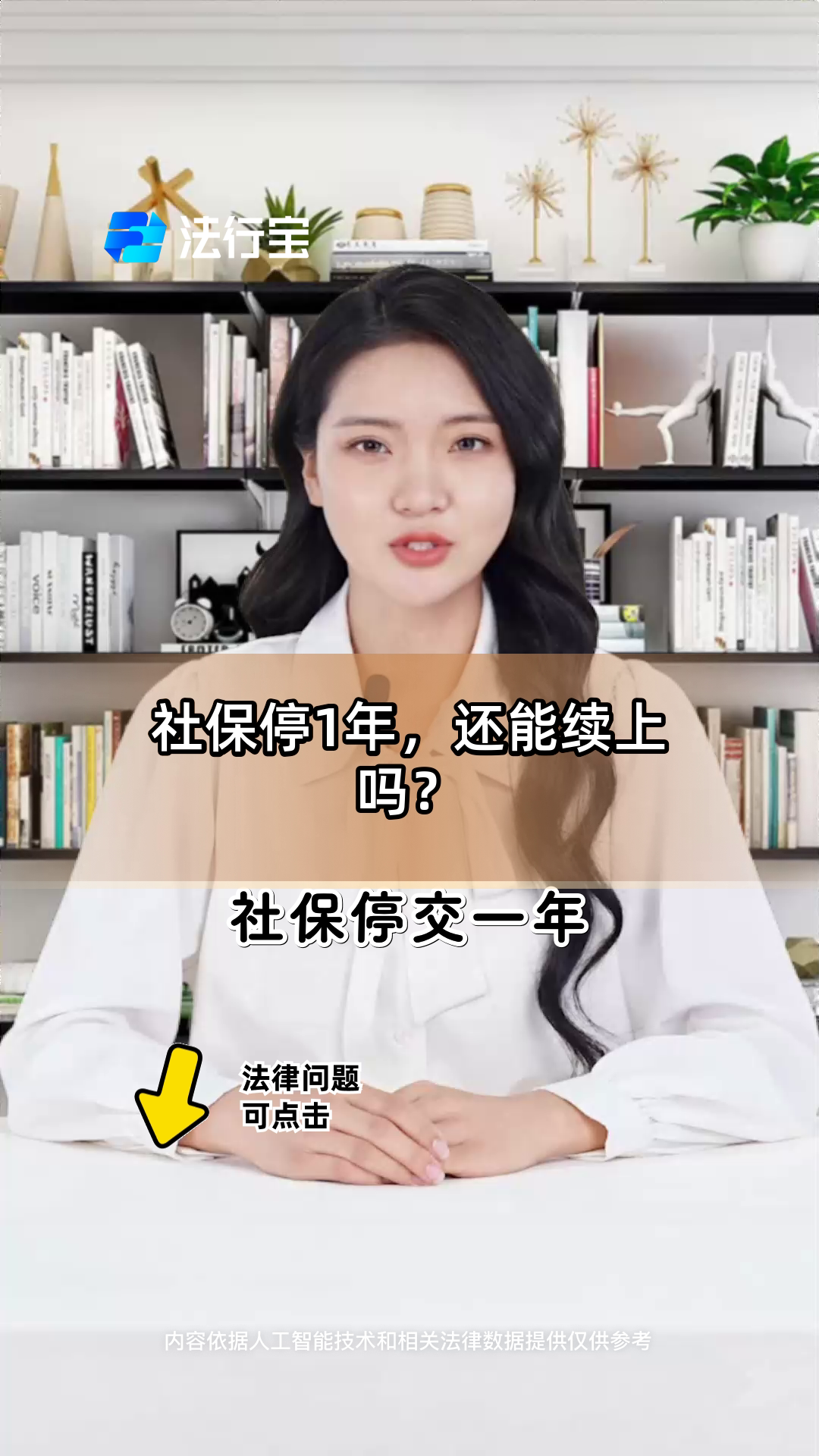 余姚最新社保卡过期多久被停用方法分析(最方便真实的余姚社保卡好久过期方法)
