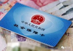 余姚最新急用钱套医保卡黄牛电话方法分析(最方便真实的余姚急用钱套医保卡联系方式方法)