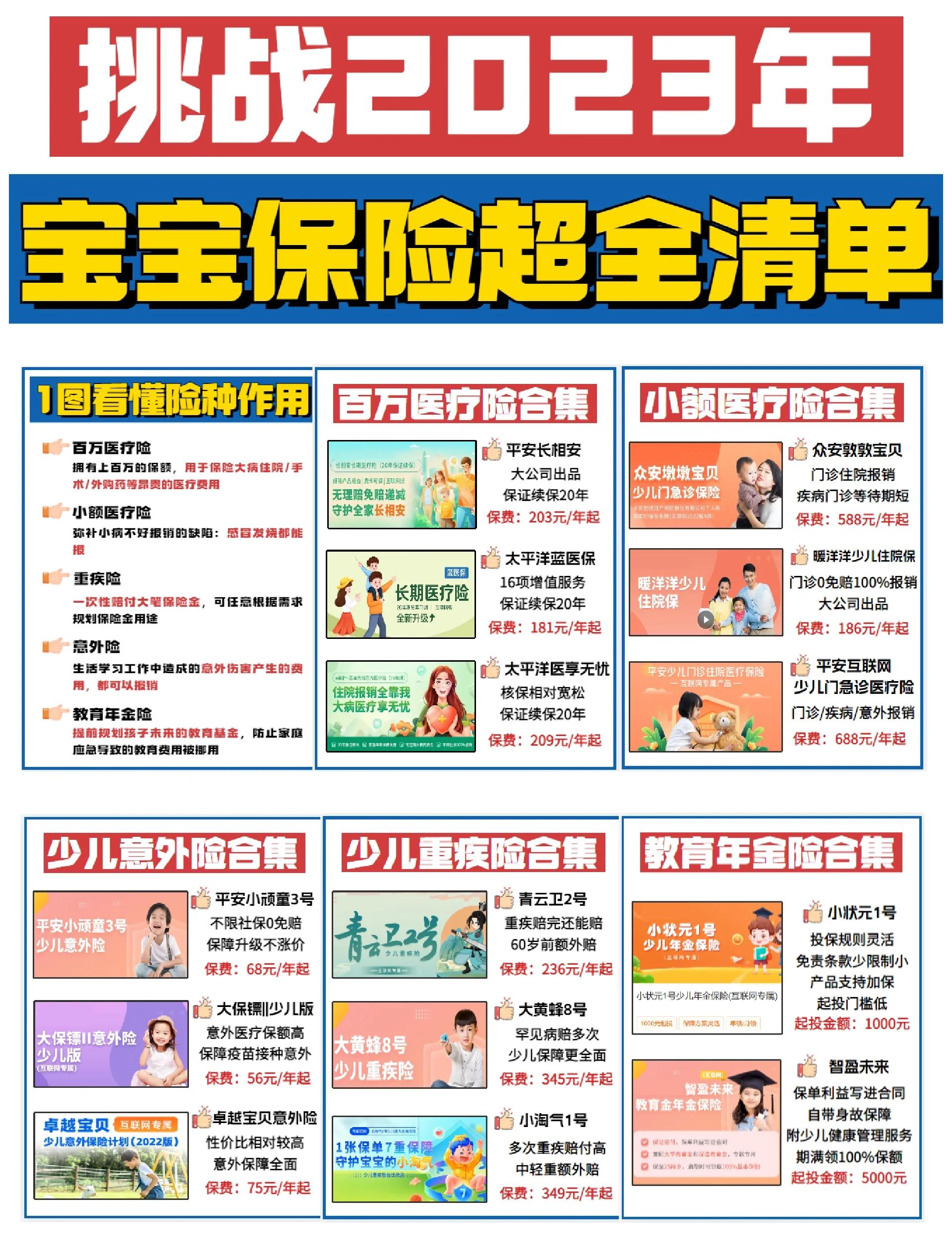 余姚最新医保小额提取代办200以内方法分析(最方便真实的余姚找中介10分钟提取医保方法)