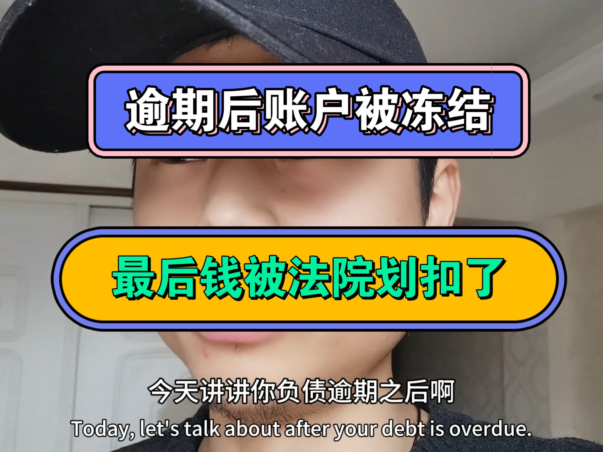 余姚最新医保卡会被法院冻结划扣吗方法分析(最方便真实的余姚医保卡里的钱法院能冻结吗方法)