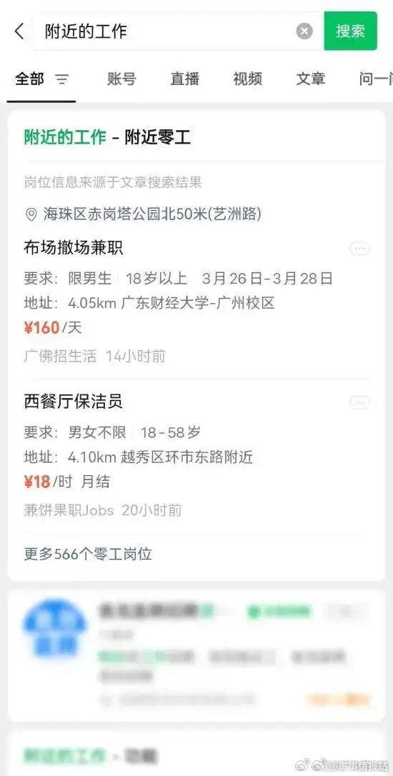 余姚最新医保提取中介联系微信方法分析(最方便真实的余姚医保线上提取方法)