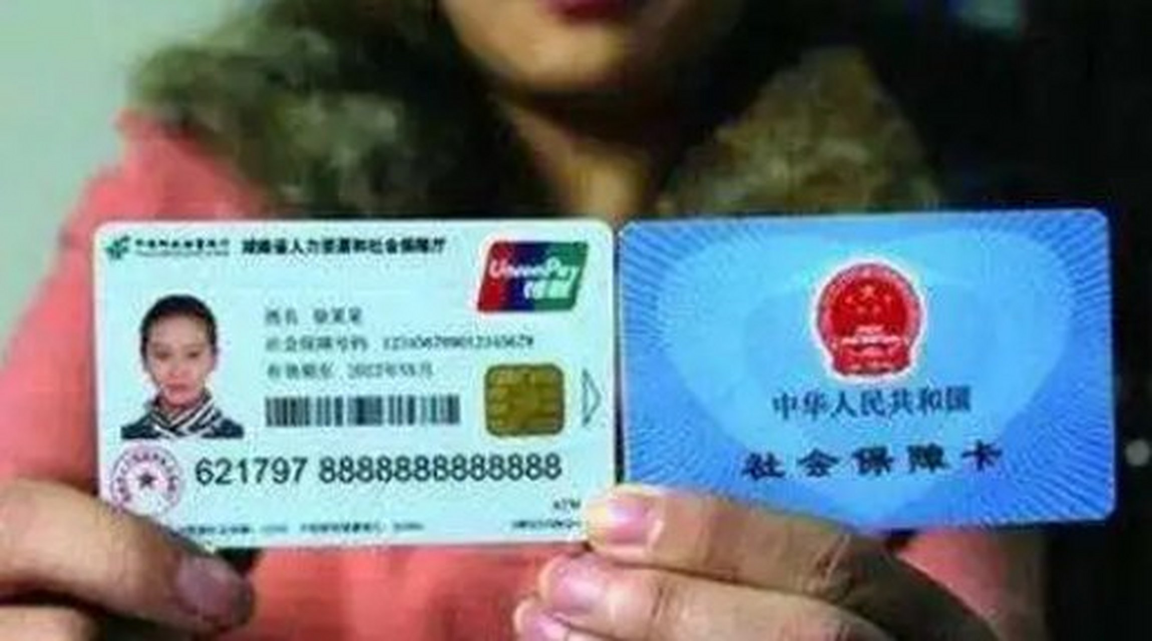 余姚最新农村医保卡会过期吗方法分析(最方便真实的余姚农村医保卡是每年都换吗方法)