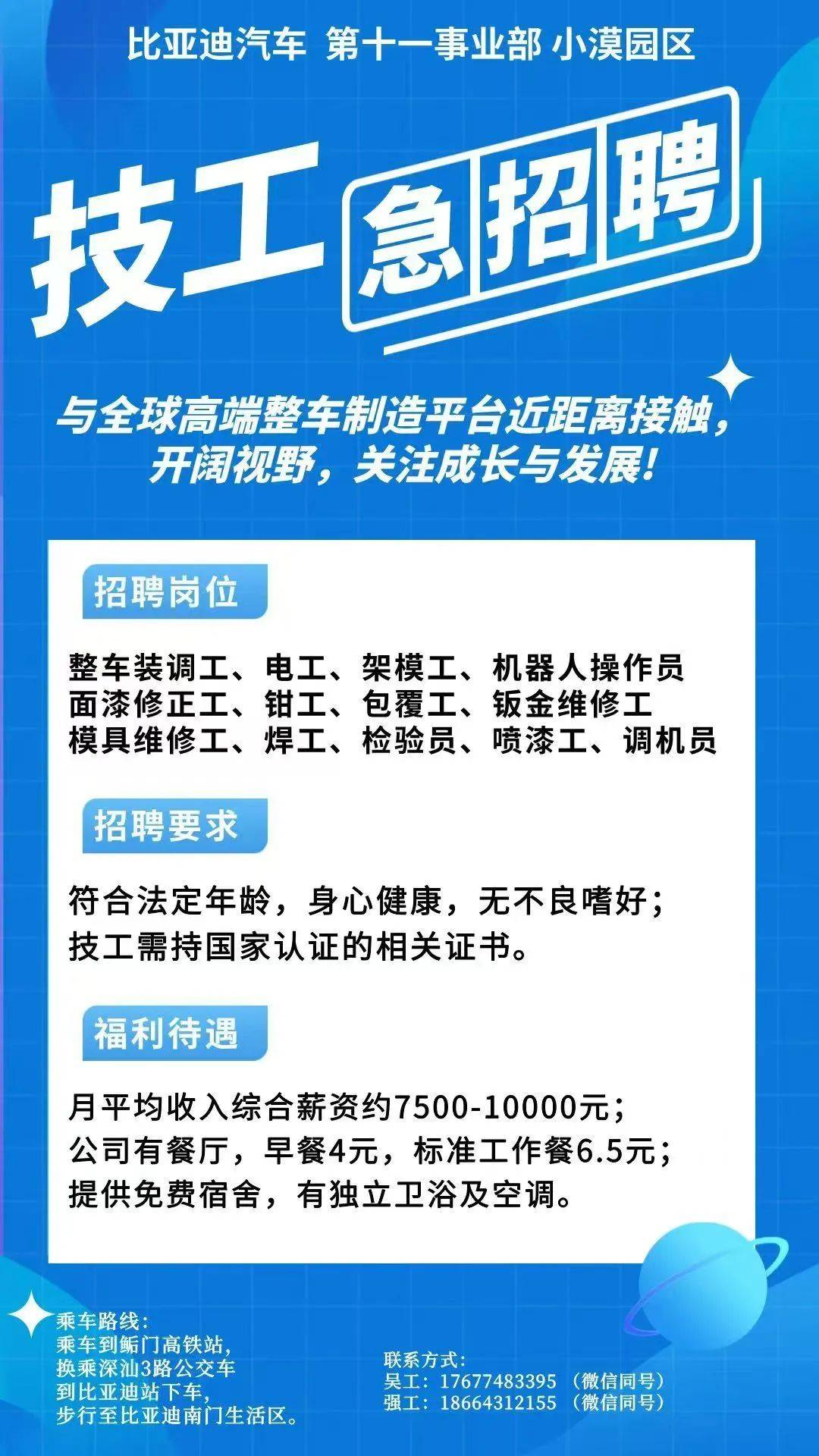 余姚最新同城找工作哪个平台最好方法分析(最方便真实的余姚同城找工作用什么软件有哪些方法)