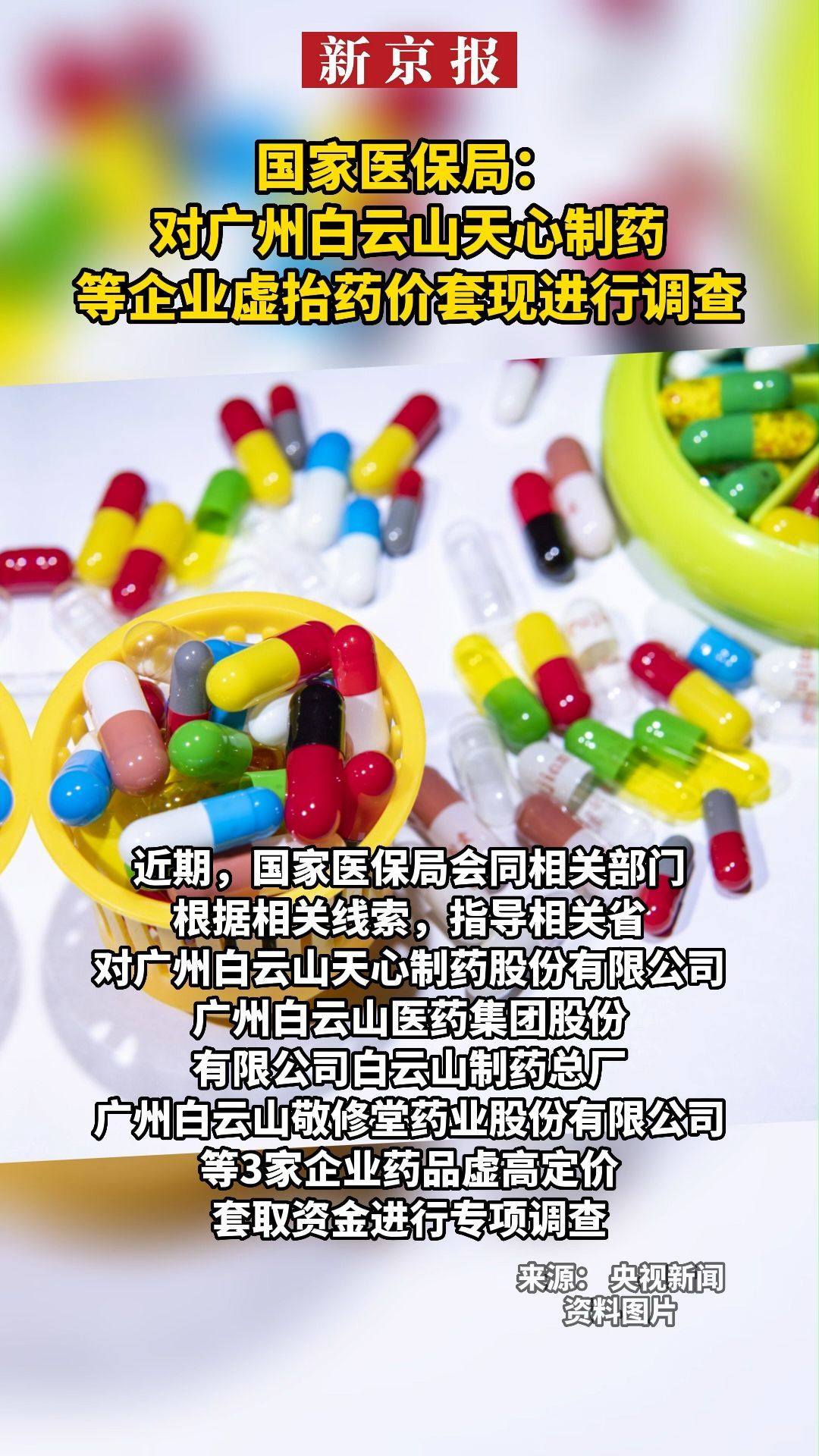 余姚最新一千的医保能套现多少方法分析(最方便真实的余姚一千的医保能套现多少呢方法)