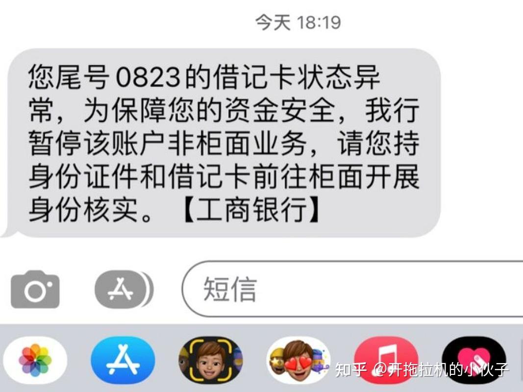余姚最新冻结退休金最新规定方法分析(最方便真实的余姚司法冻结一般多久自动解冻方法)