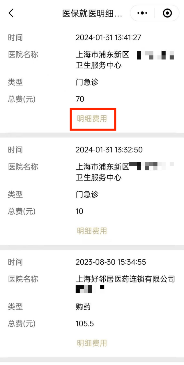 余姚最新回收医保卡余额方法分析(最方便真实的余姚24小时高价回收医保方法)