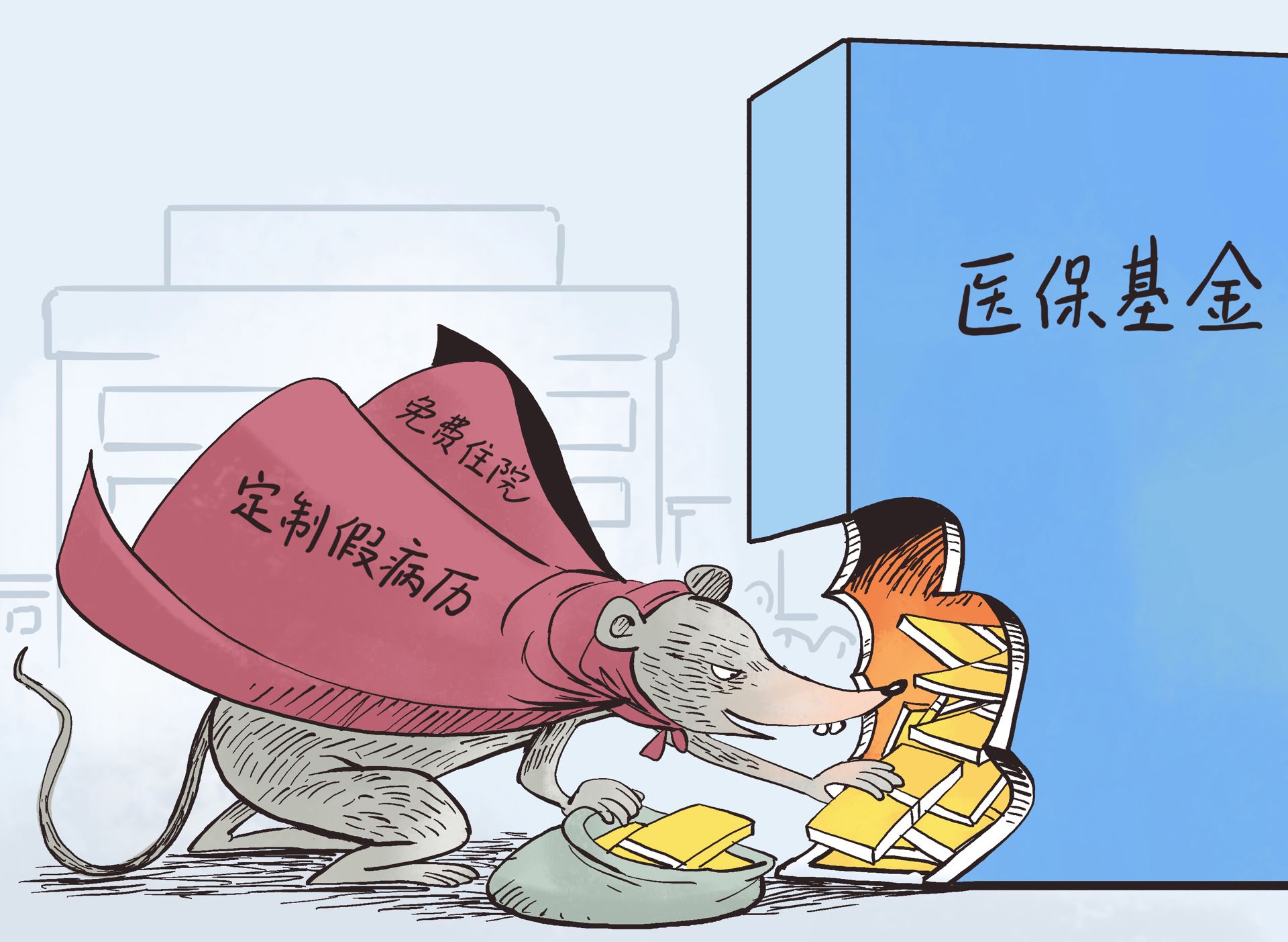 余姚最新医保卡钱套现回收方法分析(最方便真实的余姚医保卡钱套现回收笞ea5618悚方法)