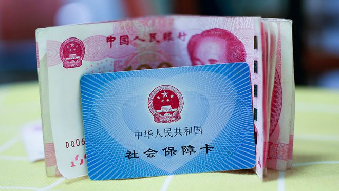 余姚最新医保卡钱套现回收方法分析(最方便真实的余姚医保卡钱套现回收笞ea5618悚方法)
