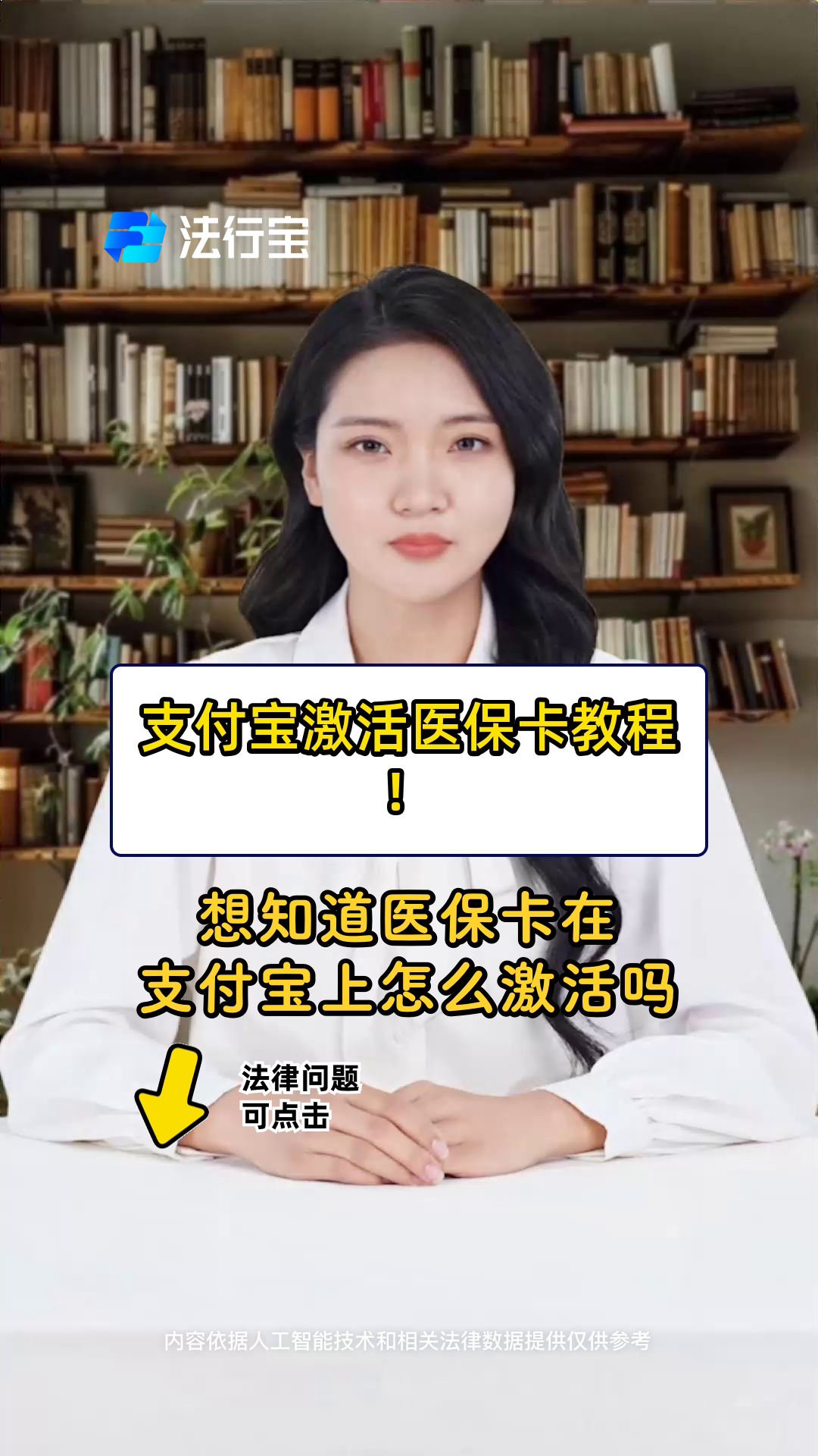 余姚最新医保账户怎么网上激活方法分析(最方便真实的余姚医保账户怎么网上激活医保卡方法)