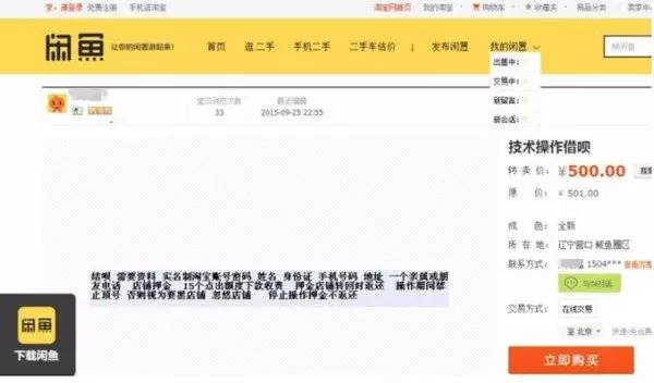 余姚最新上海医保套现联系方式方法分析(最方便真实的余姚上海医保卡套取现金电话方法)