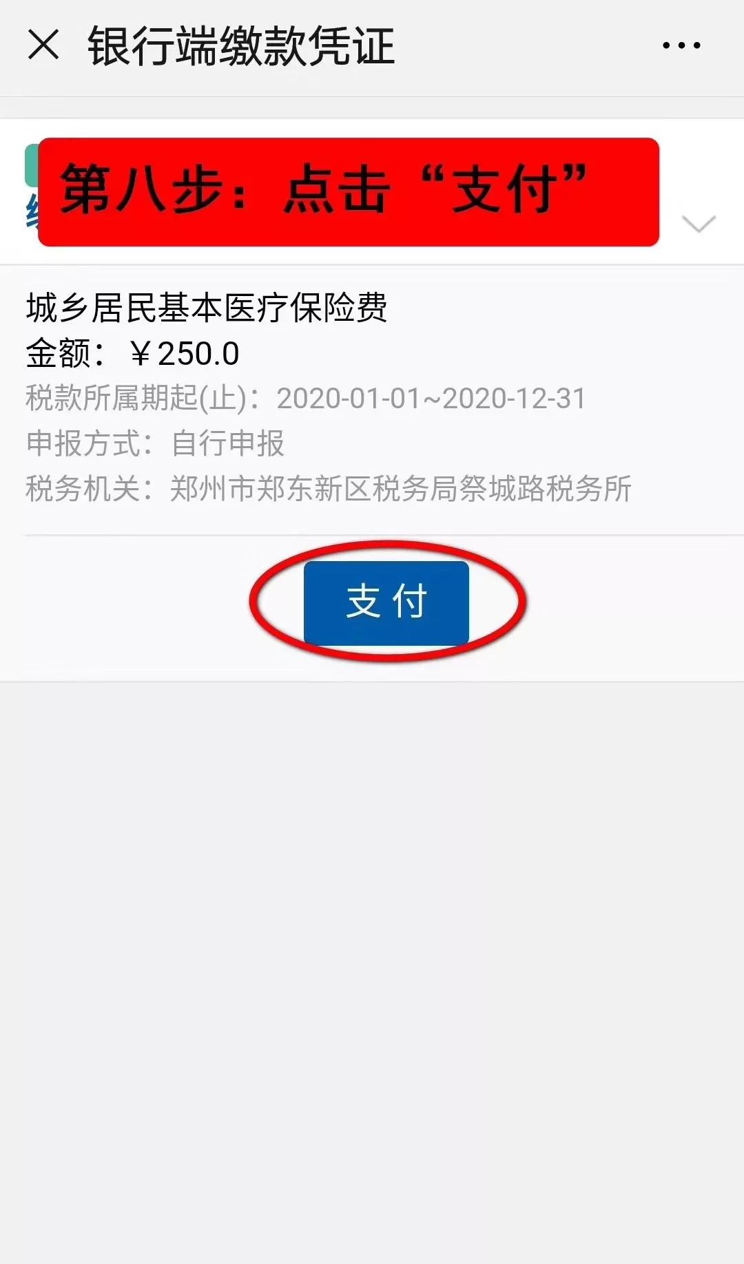 余姚最新24小时套医保卡电话方法分析(最方便真实的余姚医保卡客服电话96多个方法)