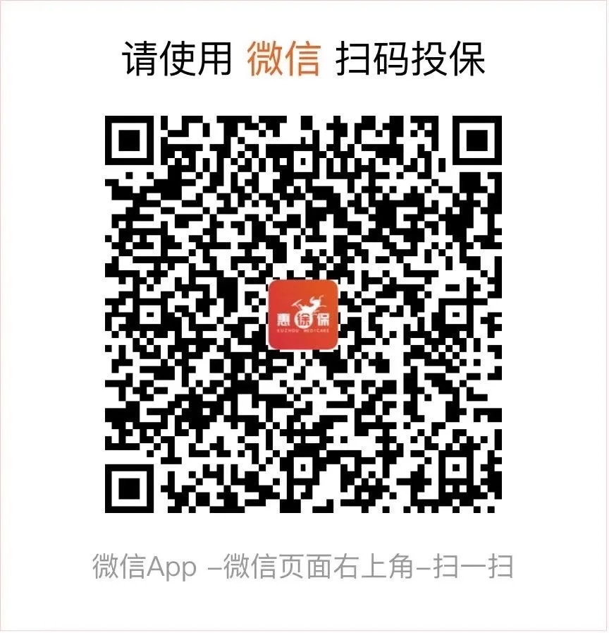 余姚最新医保卡惠民保险代扣怎么取消方法分析(最方便真实的余姚医保卡惠民保险代扣怎么取消掉方法)