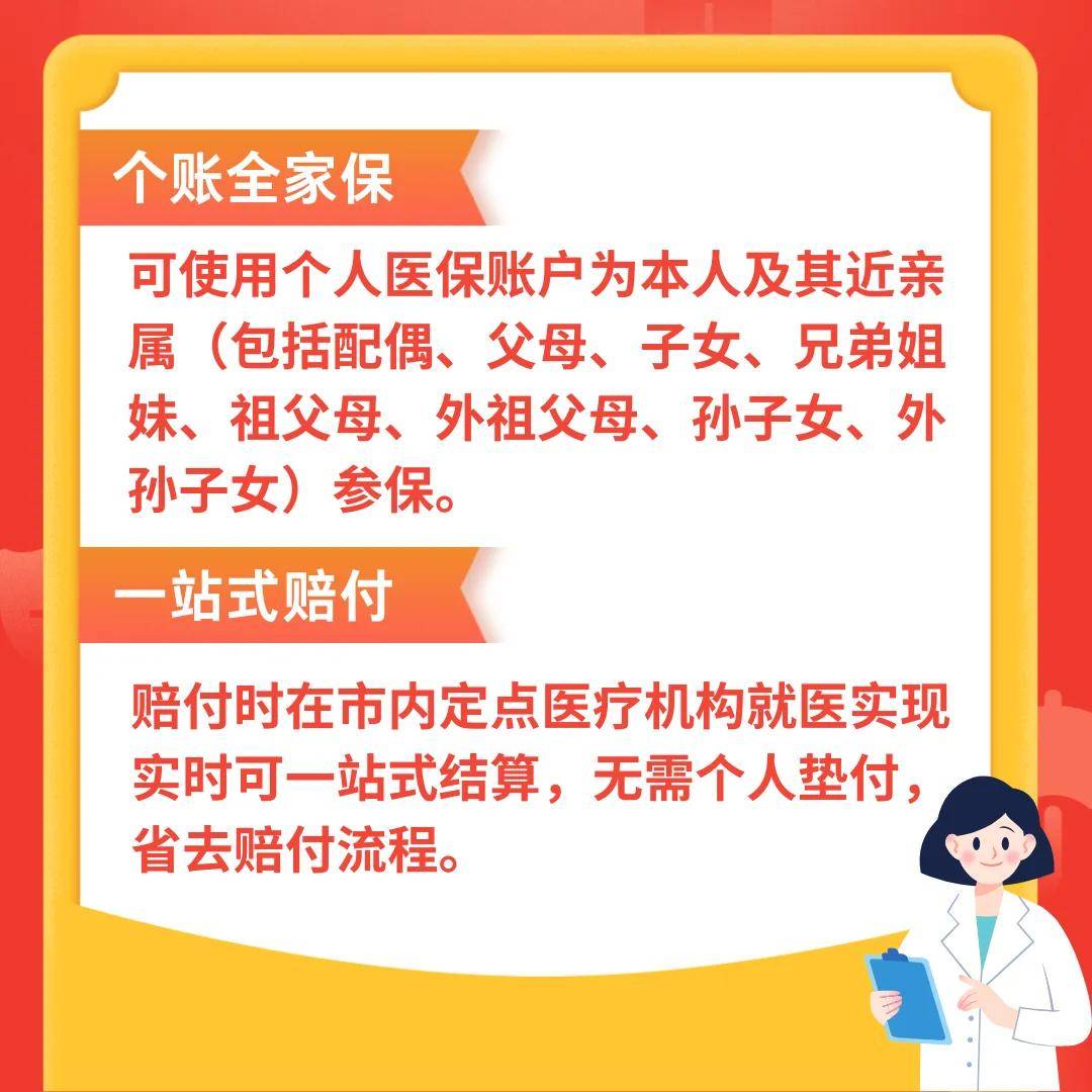 余姚最新医保卡惠民保险代扣怎么取消方法分析(最方便真实的余姚医保卡惠民保险代扣怎么取消掉方法)