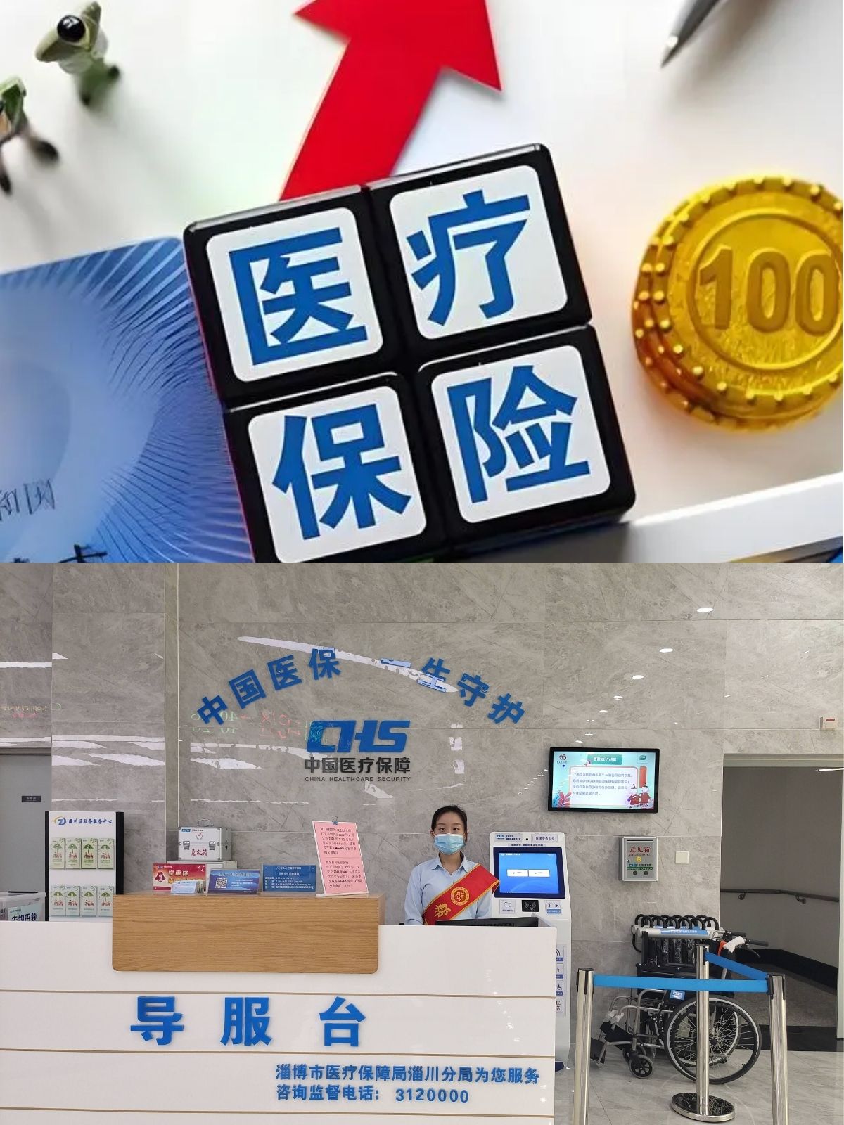 余姚最新刷医保卡换现金方法分析(最方便真实的余姚医保卡套取现金渠道方法)