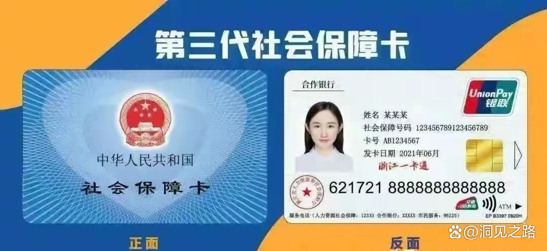余姚最新医保卡过期了还能正常使用吗方法分析(最方便真实的余姚医保卡过期了还能正常使用吗?方法)