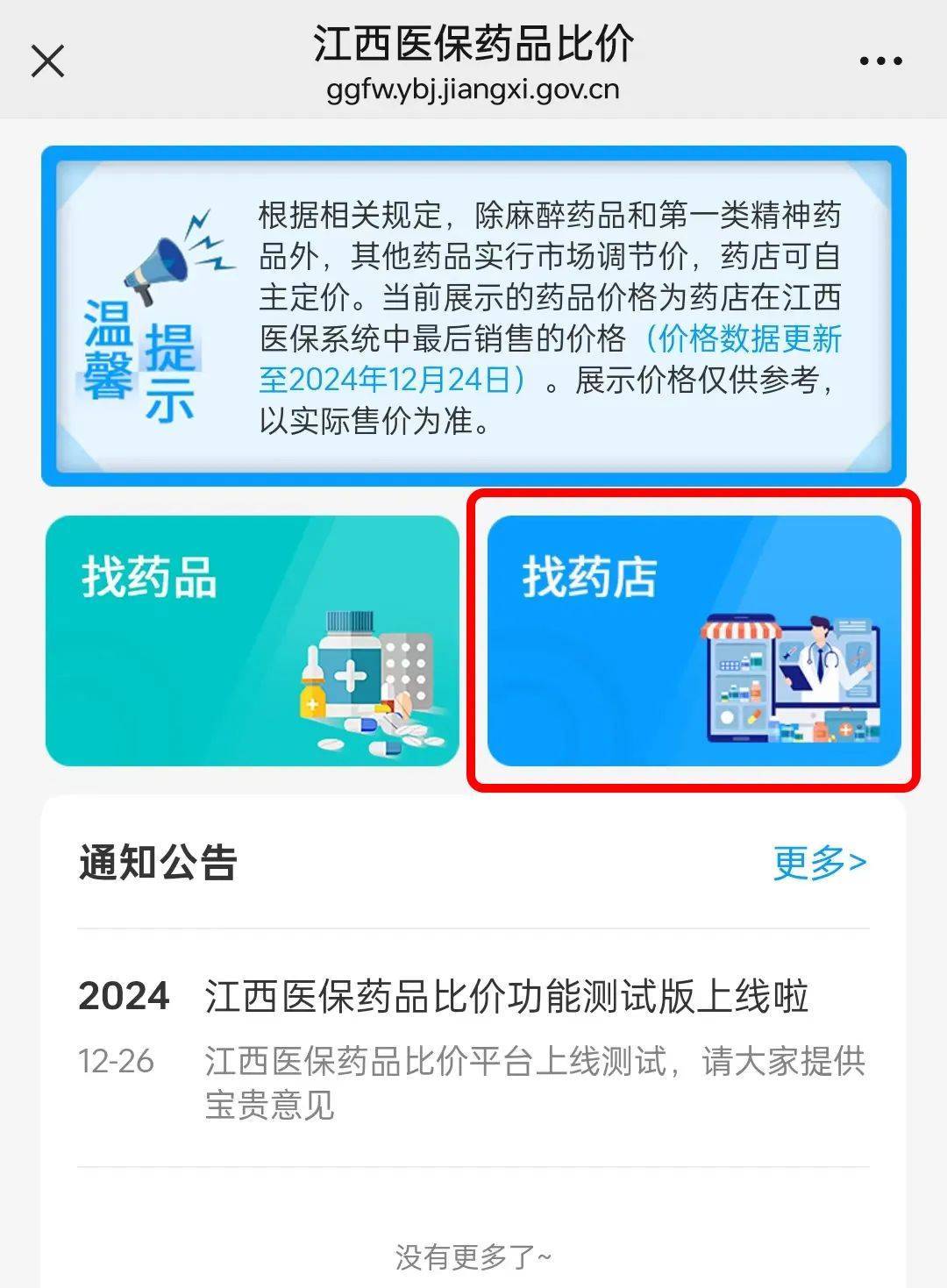 余姚最新联系高价回收药品电话方法分析(最方便真实的余姚近效期药品回收联系方式方法)