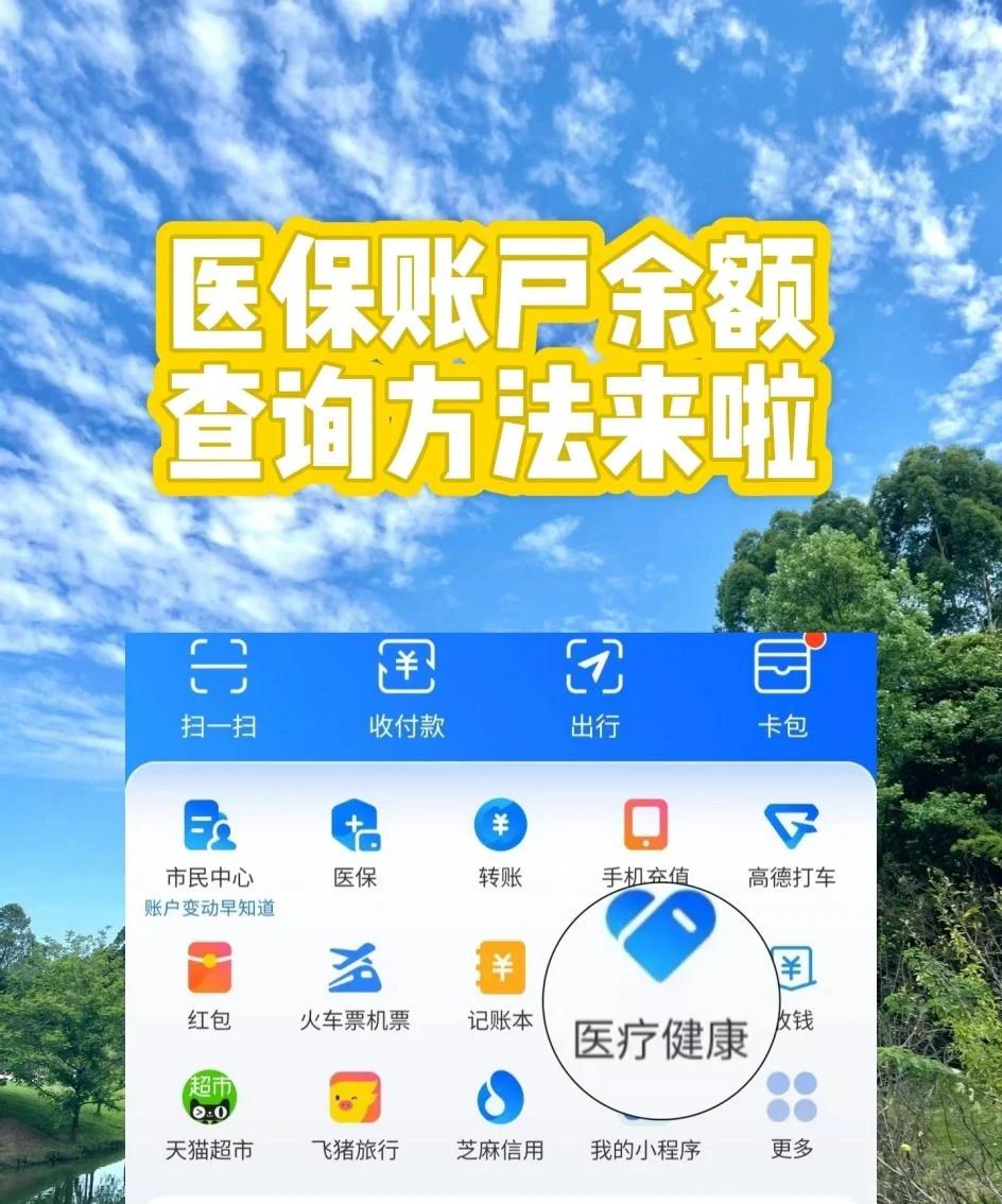 余姚最新专业回收医保卡余额方法分析(最方便真实的余姚专业回收医保卡余额吊w8e殿net方法)