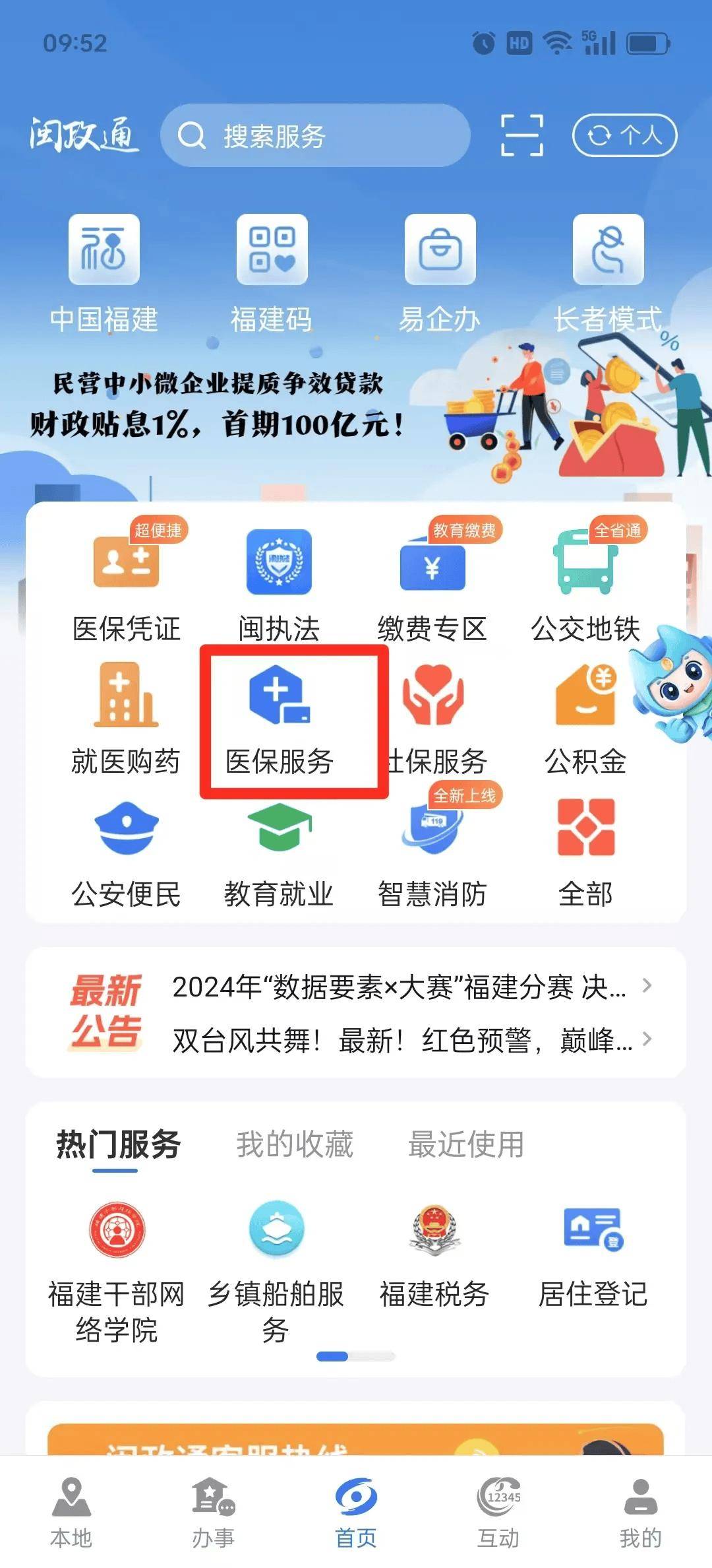 余姚最新急用钱套医保卡联系方式中介方法分析(最方便真实的余姚急用钱套医保卡联系方式v渠道方法)