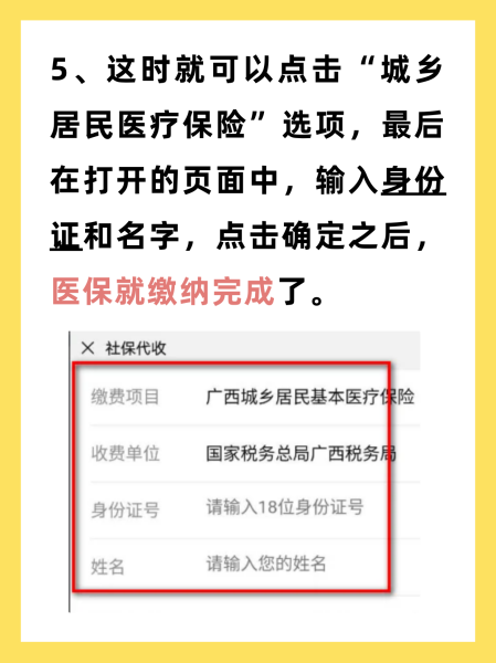 余姚最新医保换现金秒到账微信号方法分析(最方便真实的余姚医保卡提现微信方法)
