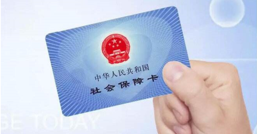 余姚最新高价回收医保卡方法分析(最方便真实的余姚高价回收医保卡怎么处理方法)