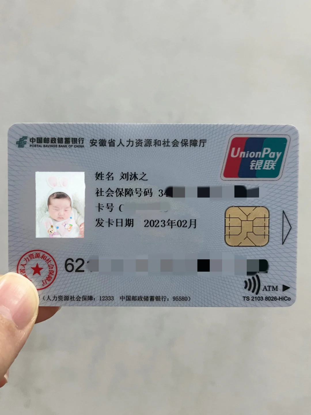 余姚包含高价回收医保卡联系方式苏州的词条