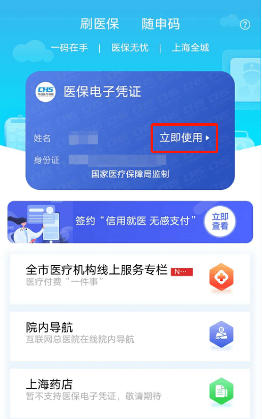 余姚最新急用钱套医保卡上海方法分析(最方便真实的余姚24小时套医保卡联系方式方法)