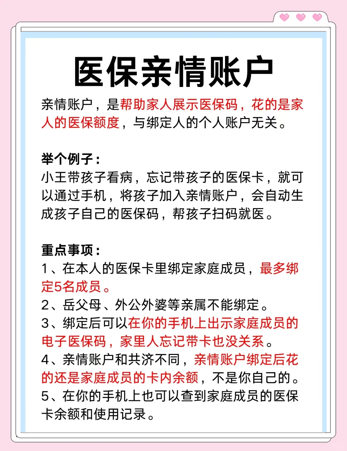 余姚最新医保卡套取现金渠道微信方法分析(最方便真实的余姚医保卡怎样套现出来有什么软件方法)
