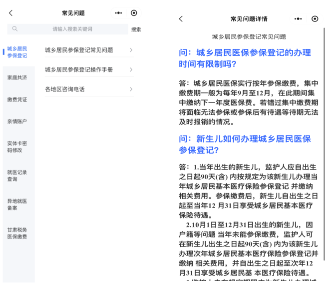余姚最新医保提取代办方法分析(最方便真实的余姚医保提取代办需要什么材料方法)