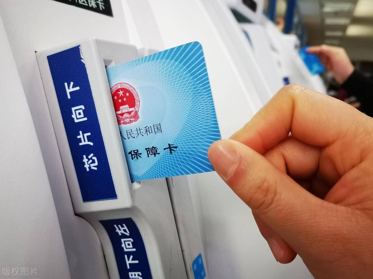 余姚最新上海急用钱套医保卡方法分析(最方便真实的余姚上海医保套现有办法吗方法)