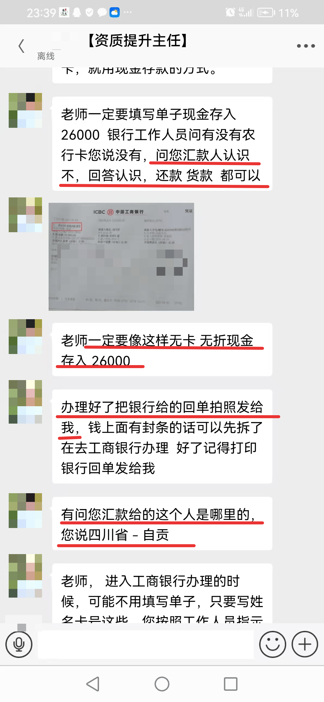 余姚最新医保取现24小时微信小额方法分析(最方便真实的余姚医保取现24小时微信小额可以取吗方法)