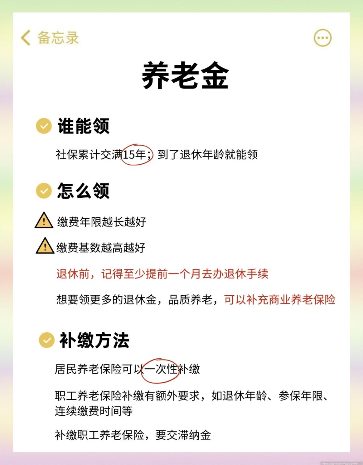 余姚最新医保卡提现有什么影响方法分析(最方便真实的余姚医保卡提现有什么影响不方法)