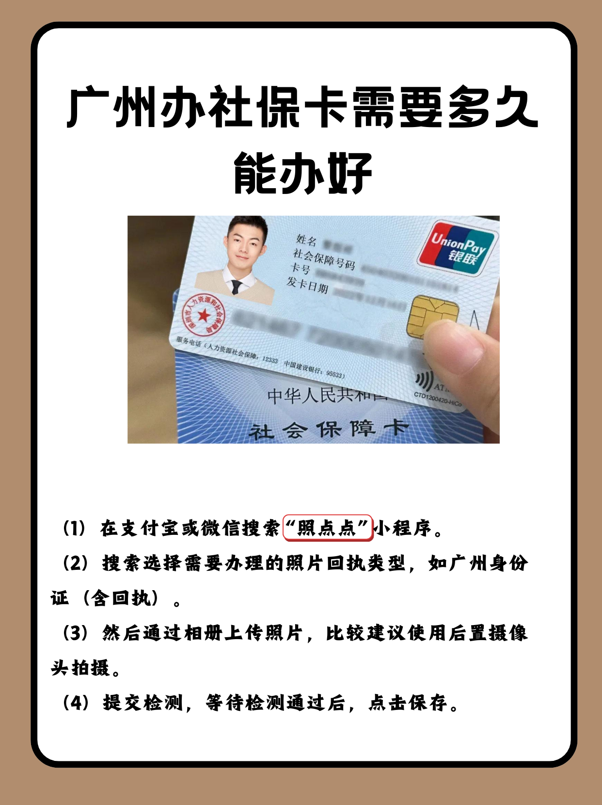 余姚最新广州医保卡怎么取现方法分析(最方便真实的余姚广州医保卡取现金去哪里取方法)