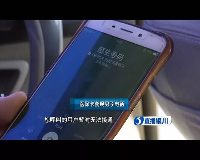 余姚最新医保套现如何操作方法分析(最方便真实的余姚医保套现的方式有哪些方法)