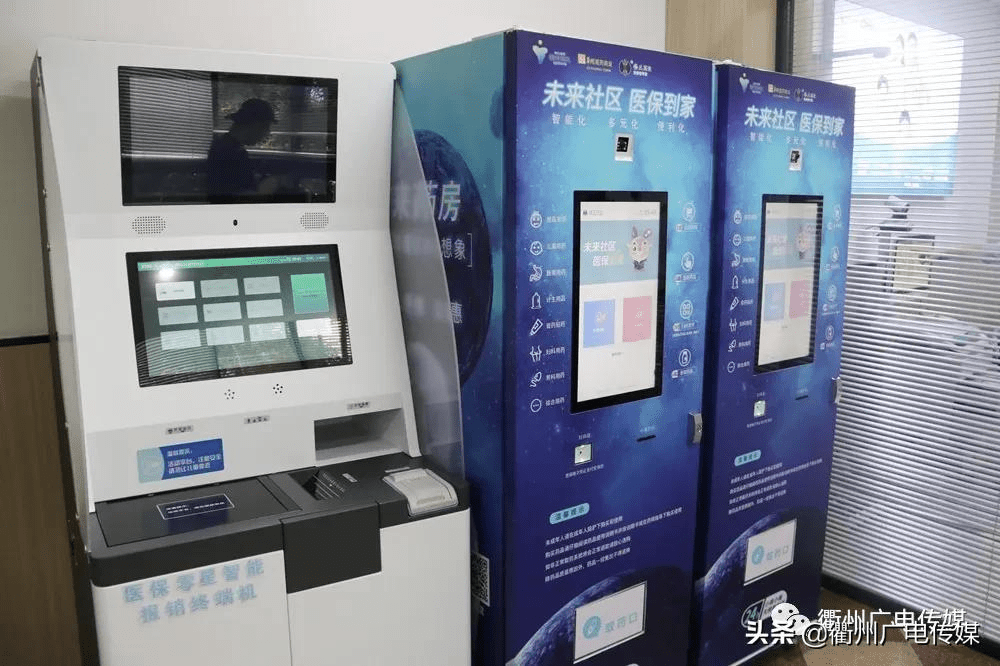 余姚最新24小时高价回收医保上海方法分析(最方便真实的余姚24小时高价回收医保上海医保提现方法)