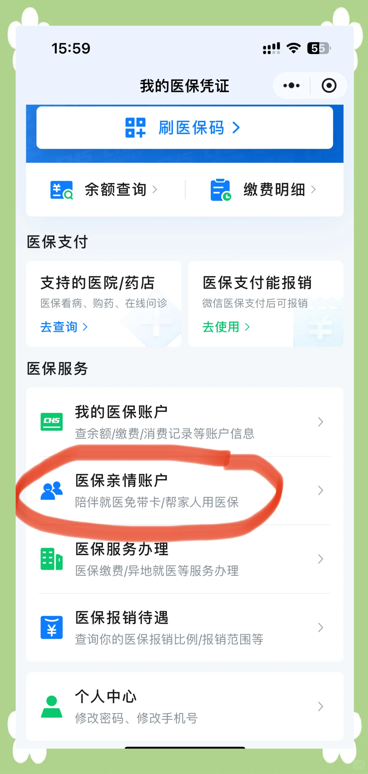 余姚最新佛山急用钱套医保卡联系方式方法分析(最方便真实的余姚佛山医保卡上有笔钱吗是真的吗方法)