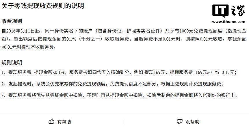余姚最新医保提现24小时微信中介方法分析(最方便真实的余姚医保提取中介方法)