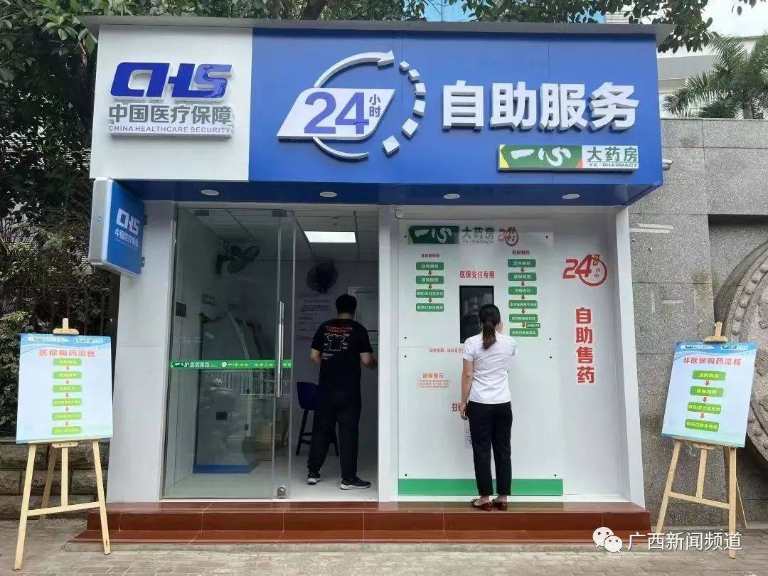 余姚最新24小时套医保卡电话方法分析(最方便真实的余姚医保卡电话客服电话方法)
