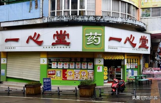 余姚最新能套现的药店方法分析(最方便真实的余姚药店可以套取医保卡现金吗方法)