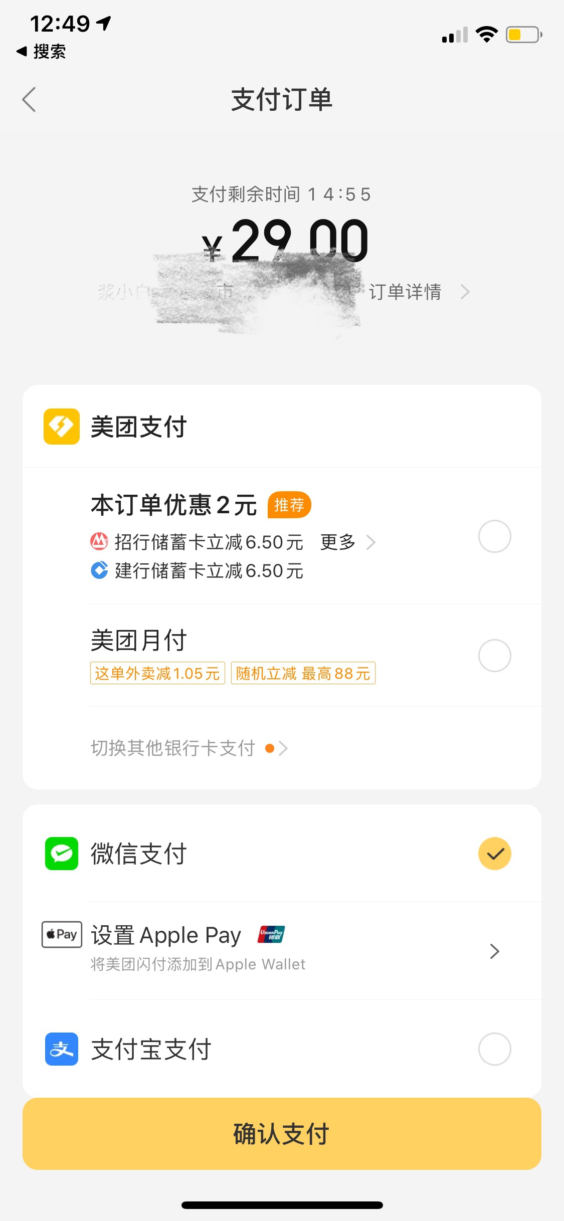 余姚最新医保套现怎么套啊微信里的钱方法分析(最方便真实的余姚医保套现怎么套啊微信里的钱呢方法)