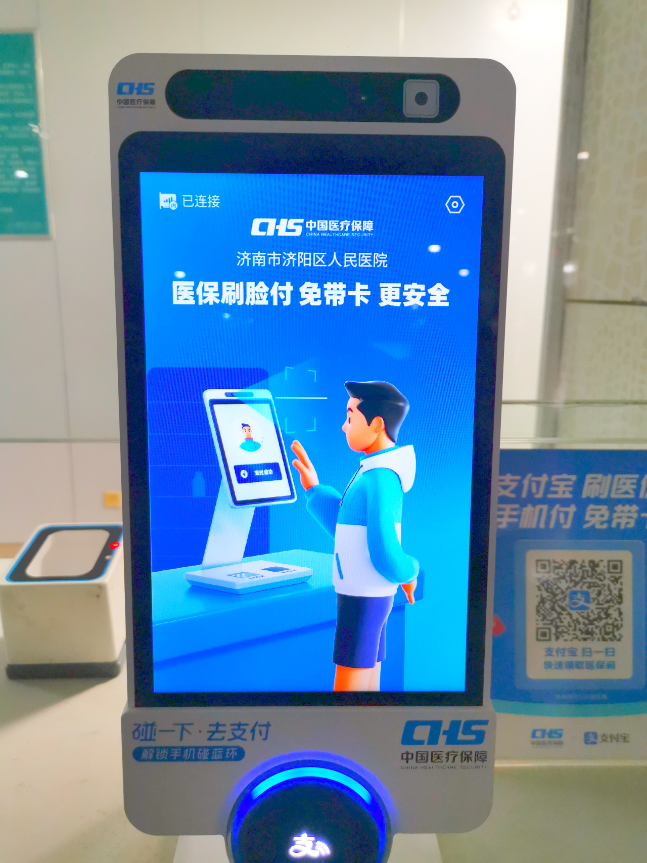 余姚最新医保卡提取现金方法支付宝方法分析(最方便真实的余姚支付宝 医保 提现方法)