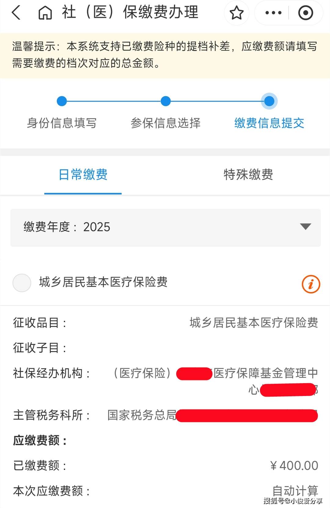 余姚最新医保取现24小时微信怎么弄方法分析(最方便真实的余姚医保卡取现微信方法)