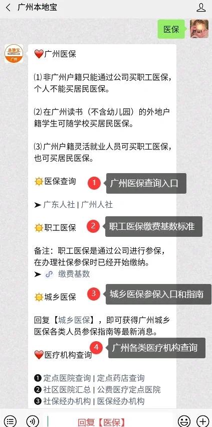 余姚最新深圳医保停保余额能提取吗方法分析(最方便真实的余姚深圳医保停保余额能提取吗多少钱方法)