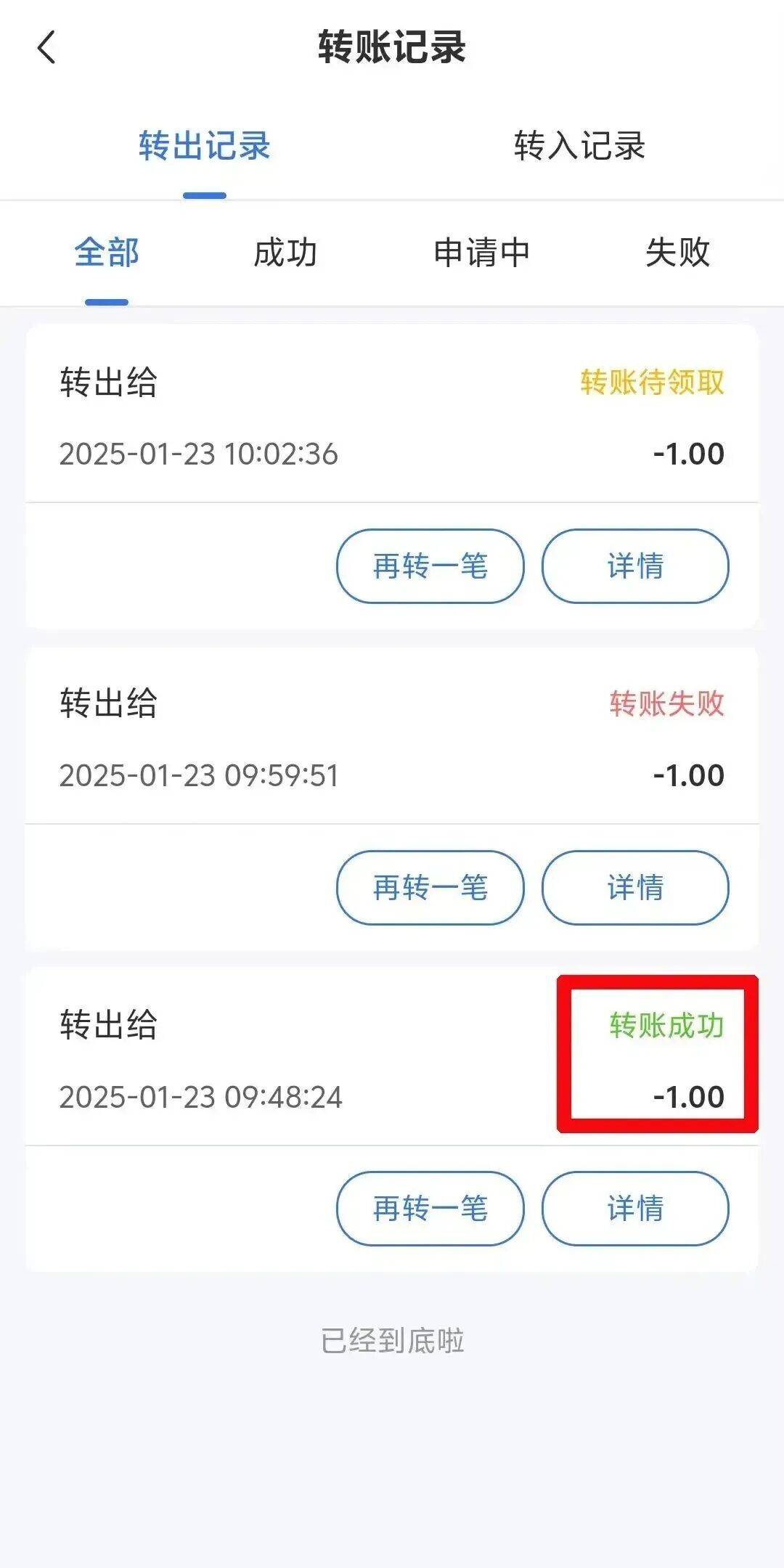 余姚最新医保余额提现方法方法分析(最方便真实的余姚医保余额提现方法有哪些方法)