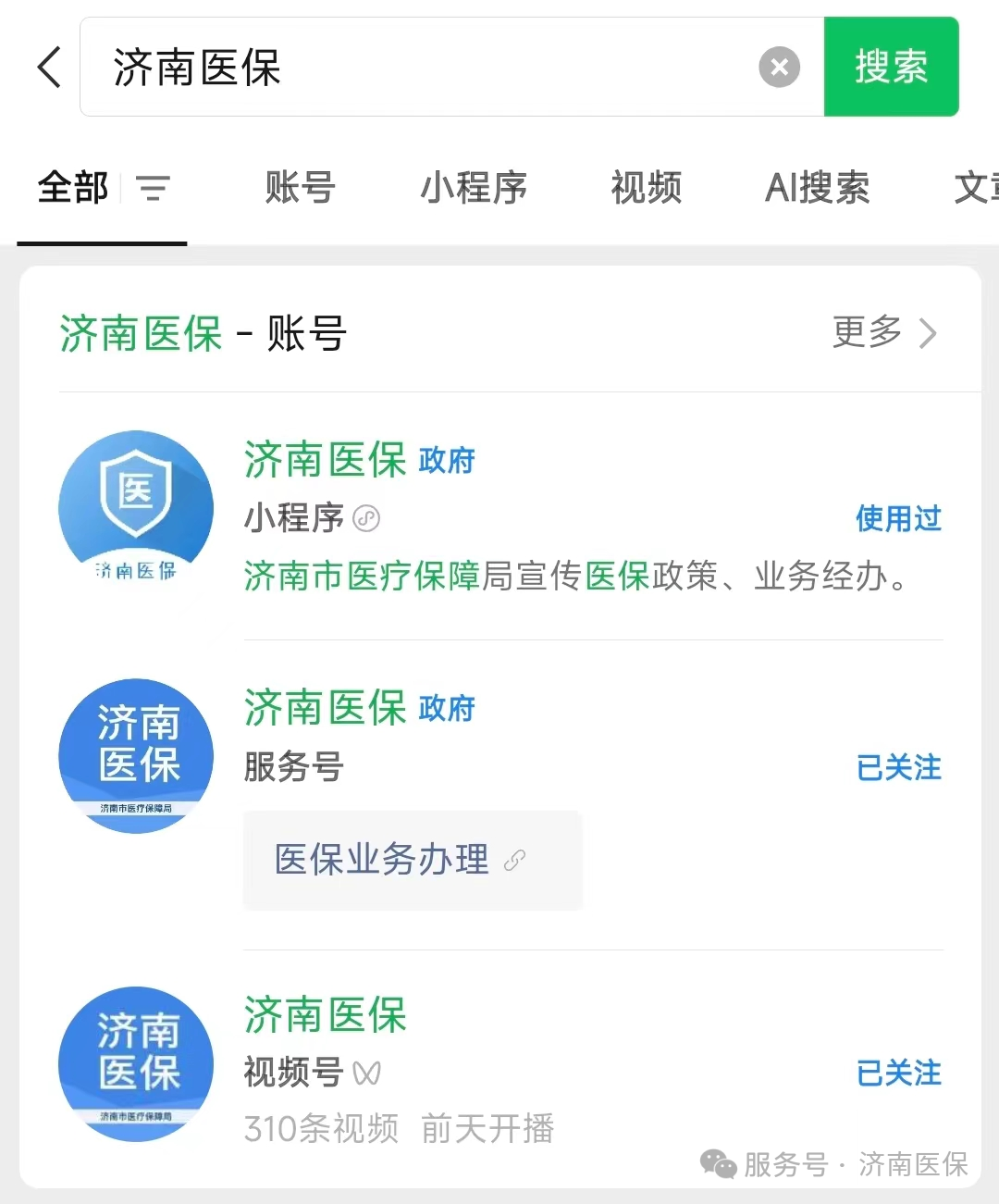 余姚最新医保取现24小时微信300块钱方法分析(最方便真实的余姚医保取现24小时微信300块钱能取吗方法)