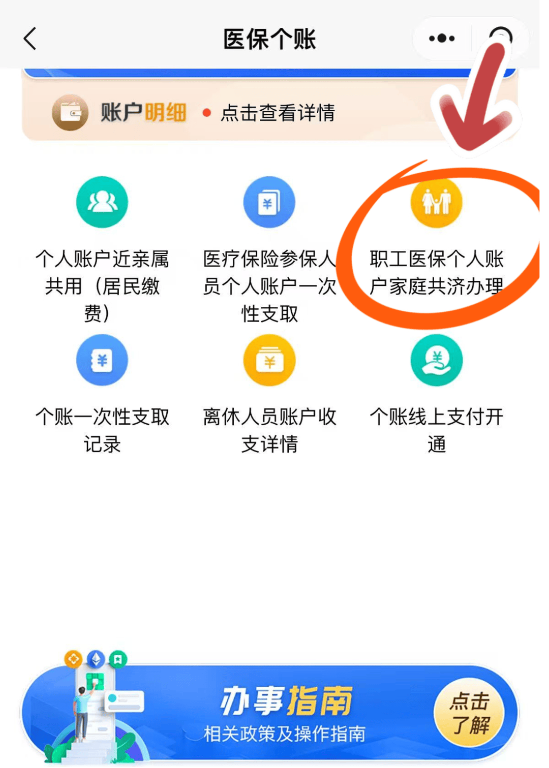 余姚最新医保取现24小时微信300块钱方法分析(最方便真实的余姚医保取现24小时微信300块钱能取吗方法)