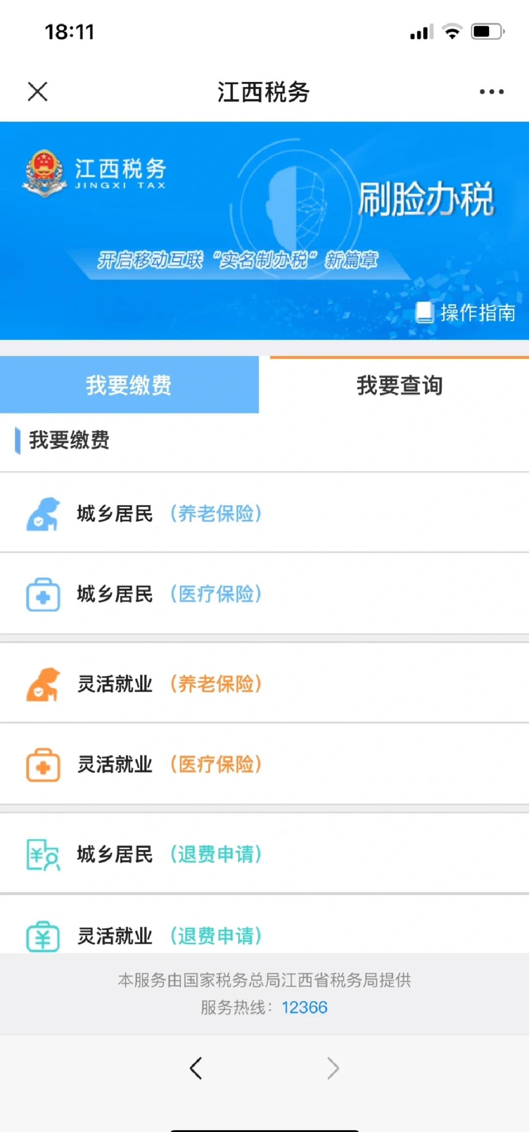 余姚最新急用钱套医保卡方法方法分析(最方便真实的余姚如何套出医保卡里的钱方法)